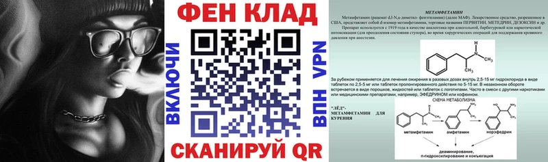 Amphetamine 98%  Крымск 