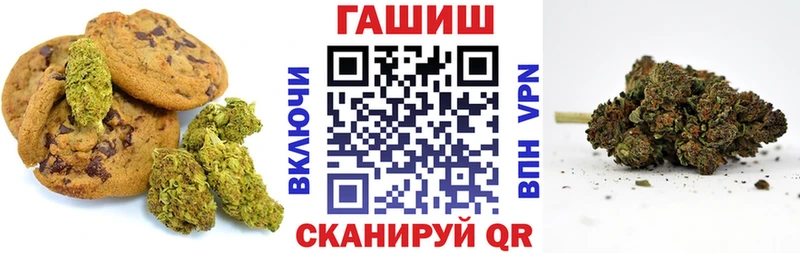 наркотики  Крымск  Печенье с ТГК марихуана 