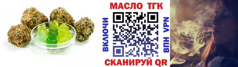 Cannafood конопля Крымск