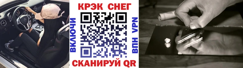 COCAIN Columbia  Крымск 