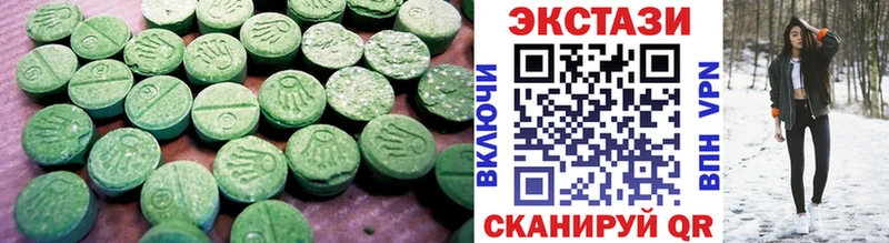 Ecstasy таблы  Крымск 