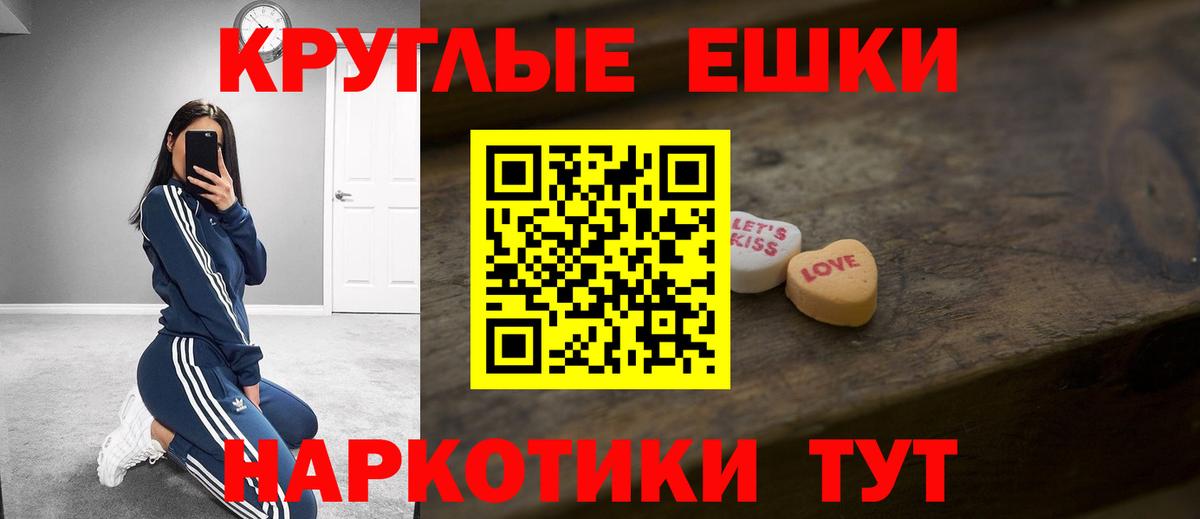 Экстази louis Vuitton Крымск