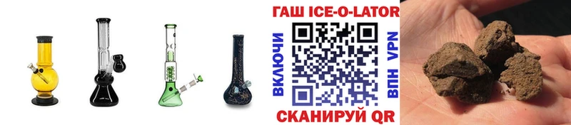 ГАШИШ 40% ТГК Крымск