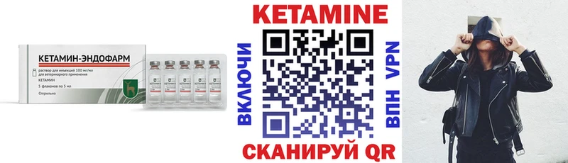 КЕТАМИН VHQ  нарко площадка какой сайт  Крымск 