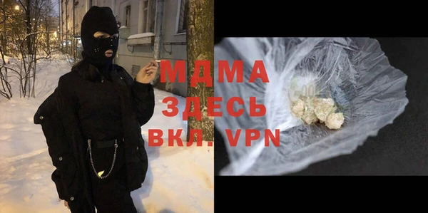 мефедрон VHQ Алексин
