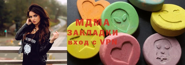 винт Армянск