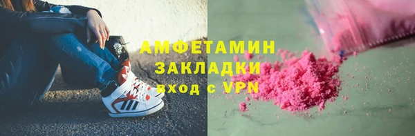 стафф Семилуки