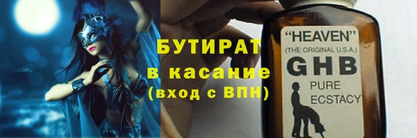 мефедрон VHQ Алексин