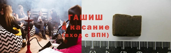 мяу мяу кристалл Алексеевка