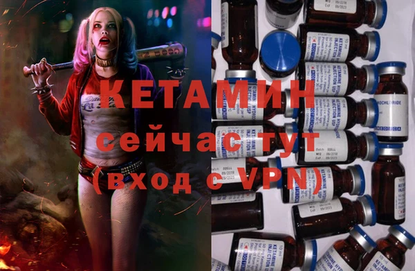 мефедрон VHQ Алексин