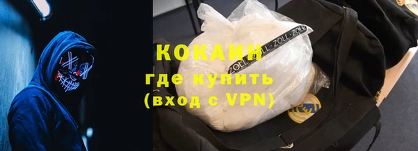 мефедрон VHQ Алексин