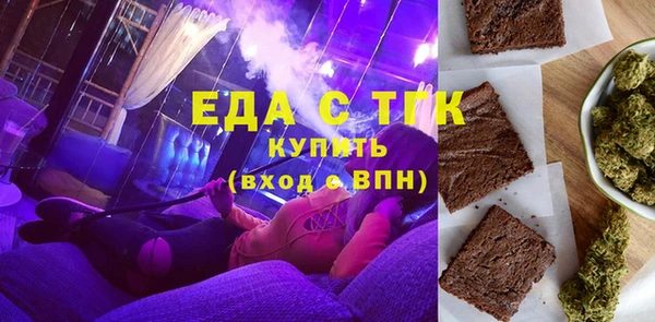 мефедрон VHQ Алексин