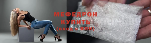 ALPHA-PVP Семёнов