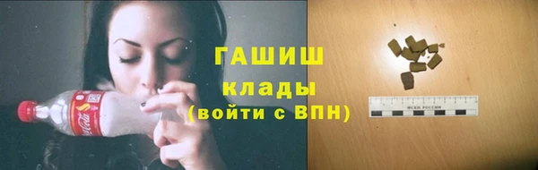 мефедрон VHQ Алексин