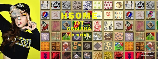 мефедрон VHQ Алексин