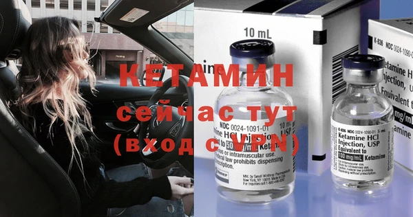 mdpv Аркадак