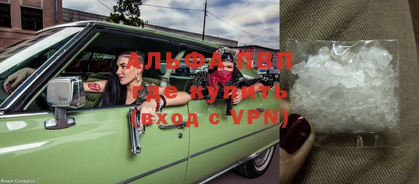 мефедрон VHQ Алексин
