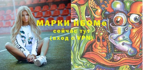 мяу мяу кристалл Алексеевка