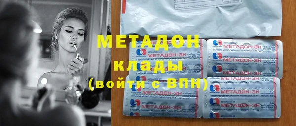 мяу мяу кристалл Алексеевка