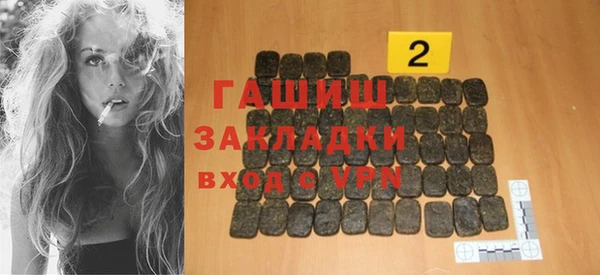 мефедрон VHQ Алексин