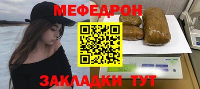 MESCALINE Краснокаменск