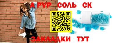 MESCALINE Краснокаменск