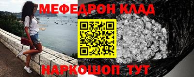 бошки Краснознаменск