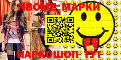 MESCALINE Краснокаменск