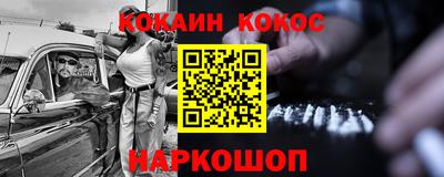 молекула духа Коммунар