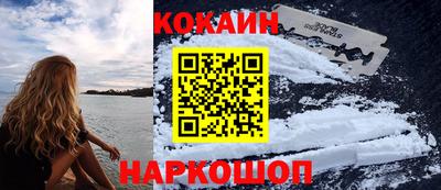 бошки Краснознаменск