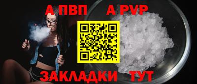 бошки Конаково