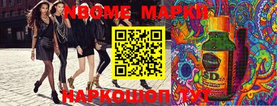 молекула духа Коммунар