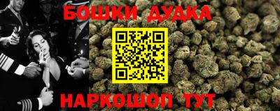 бошки Краснознаменск