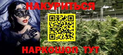 MESCALINE Краснокаменск