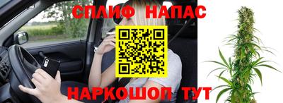 MESCALINE Краснокаменск