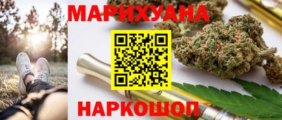 молекула духа Коммунар