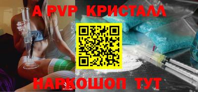скорость mdpv Комсомольск-на-Амуре