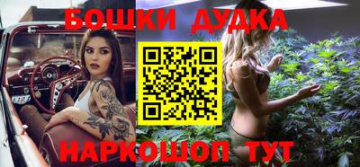 бошки Конаково
