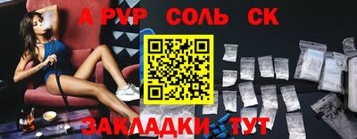 бошки Краснознаменск