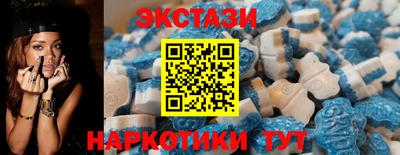 MESCALINE Краснокаменск