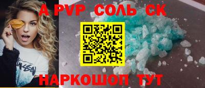 кокаин колумбия Краснодар