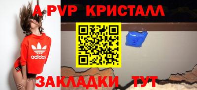бошки Краснознаменск