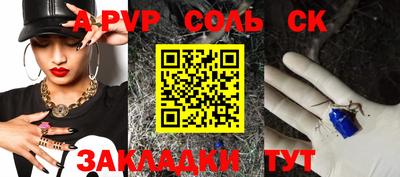 MESCALINE Краснокаменск
