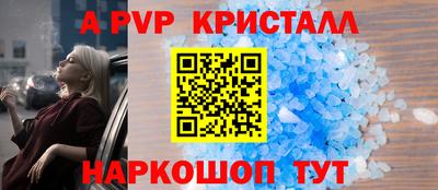 бошки Краснознаменск