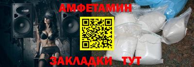 MESCALINE Краснокаменск