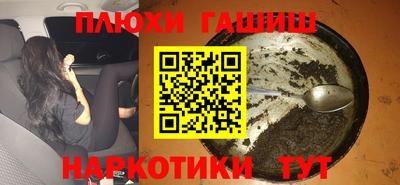 кокаин колумбия Краснодар