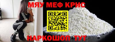 бошки Краснознаменск