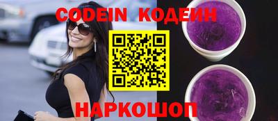 кокаин колумбия Краснодар