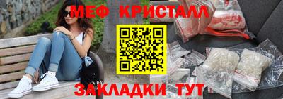 MESCALINE Краснокаменск