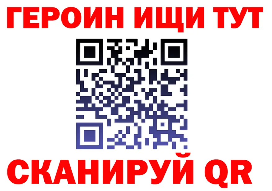 ГАШИШ Изолятор зеркало это KRAKEN Крымск